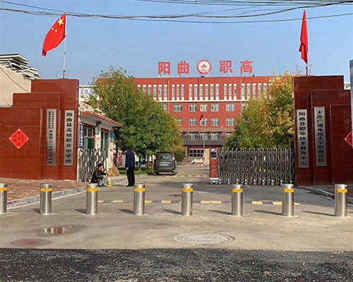 陽曲職業(yè)中學(xué)