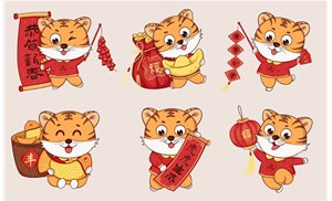 【山西恒晟偉業(yè)安防科技有限公司全體員工祝您新春快樂(lè)闔家幸福】